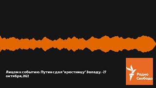 Весь эфир - Лицом к событию. Путин сдал 