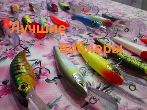 Лучшие воблеры для троллинга (мой выбор) 