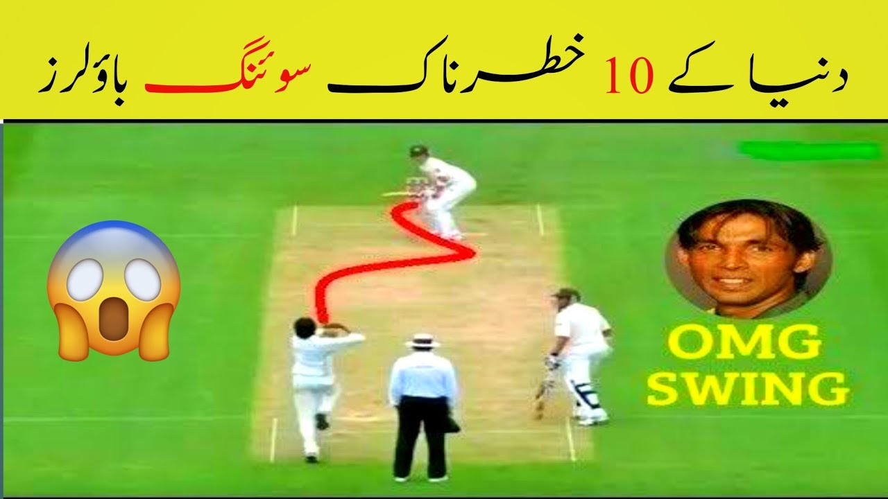Top 10 King Of Swing In Cricket History | Greatest Swing Bowlers Of All ...