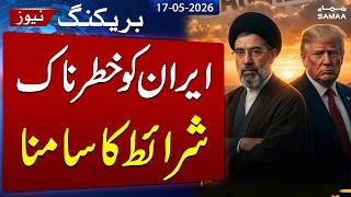 Iran US Conflict | US Presents New Conditions to Iran in Response to Rising Tensions | Samaa TV