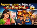 Property Ke Lalach Ne Srishti Ka Ghar Ujaad Diya?! 😱