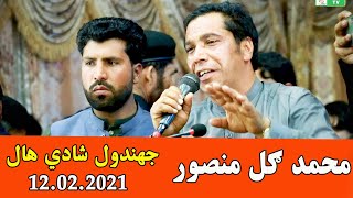 M.Gul Mansoor New Pashto Poetry |پشتو |Poetry|2021 |محمد ګل منصور نوې شاعري جهندول مشاعره | Salar TV