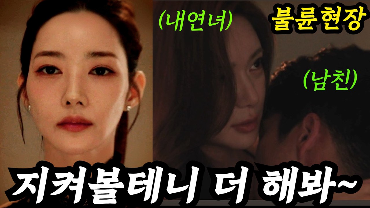 와.... 미친 신작.... 클릭하는 순간 시간 삭제되는 역대급 로맨스 미스터리 [세이렌] 1-2화 몰아보기