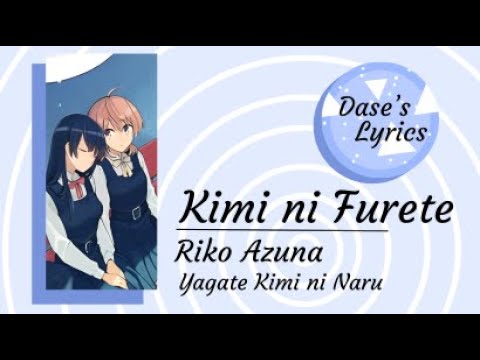 แปลไทย] Kimi ni Furete Azuna Riko (Yagate kimi ni naru OP) 