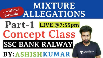 MIXTURE  ALLEGATIONS I PART-1I CONCEPT CLASS I SHORT TRICKS | SSC I BANK I RAILWAY I BY ASHISH KUMAR
