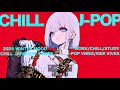 【playlist】Chill playlist "Bera" - 永遠にリピートしてしまうディープなJapanese songs Playlist😈