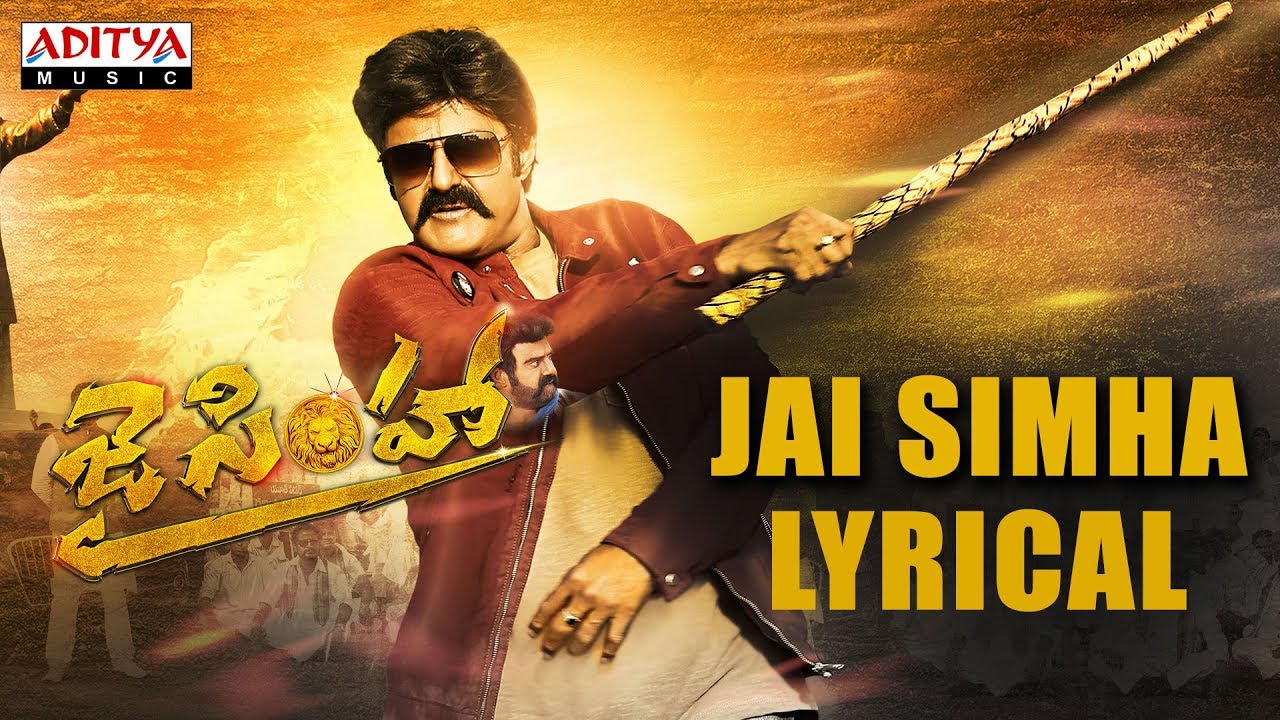 Jai Simha Title Song Lyrical  Nandamuri Balakrishna Nayanthara  KSRavikumar  Chirrantan Bhatt