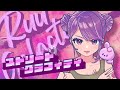 『ストリートグラフィティ』covered by 玖兎音るう (ルウギャラクティカ)