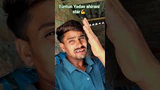 Ahir ke dimag Jala FIR tafar Dil piche se 💪 #shortvideo ⭐ #viralking 👍 #viralvideos 🔥 #indianyoutube