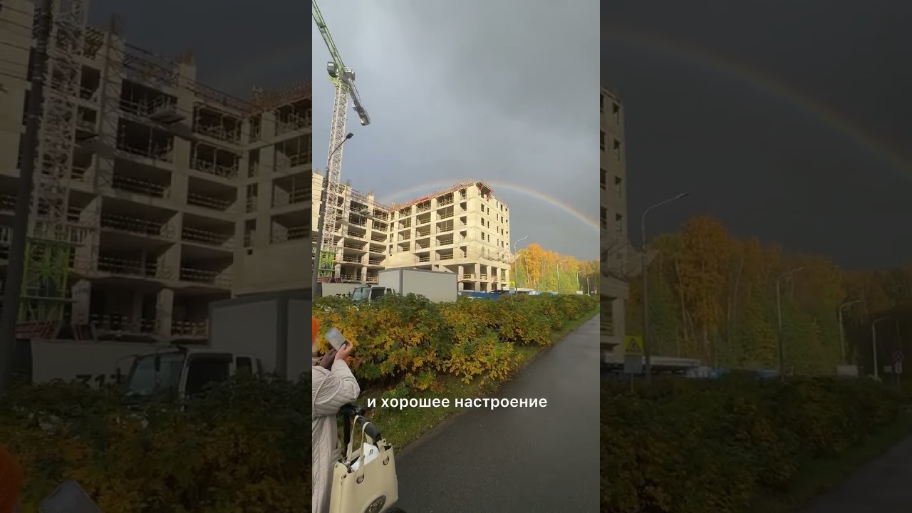 Радуга. Чистый город. Хорошее настроение :) Петербург