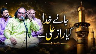 Jaane Khuda Kya Raaz Ali Ha Shujaat Salamat Qawali 2026