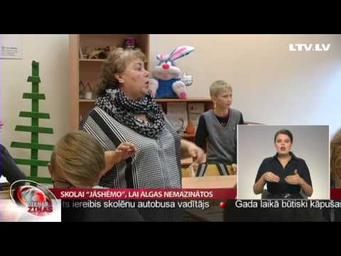 Video: Kā Noteikt Algas Līmeni