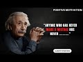 Albert Einstein Quotes || About Love||Imagination And War||
