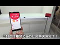 おサイフケータイタッチレス決済編【DOCOMO OpenHouse 2020】