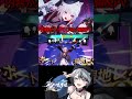 【崩壊スターレイル】これぞ愉悦のPV #崩壊スターレイル #スターレイル #スタレ #火花 #Sparxie #崩スタ #shorts