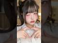 Iveレイちゃん風メイク🐥🎀🪄︎︎似てる？ #kpop #ものまねメイク #変身メイク #韓国コスメ