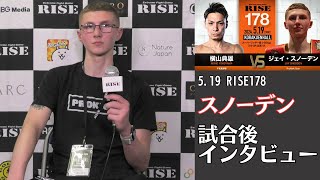 ジェイ・スノーデン 試合後インタビュー｜2024.5.19 #RISE178 【OFFICIAL】
