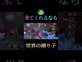 【第五人格】補助は手厚く