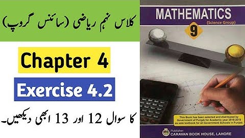 class 9 maths exercise 4.2 question 12 and 13 by ijaz foundation academy