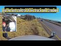 Truck driver saves child | Trucker had medical issues | Carjacker hits school bus during chase