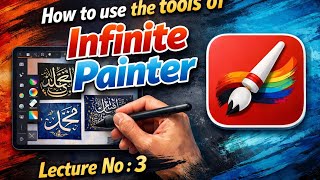ow to Use Infinite Painter Tools for Arabic Calligraphy | Lecture 3 screenshot 5