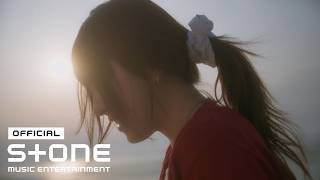 λ―Έμ° (miwOo) - heavy hearted MV