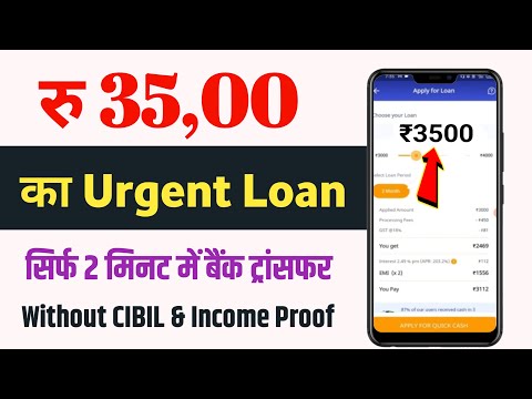 101% new instant loan app without income proof 