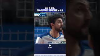 '이게 되네...?' 싶은 삼성화재의 플레이