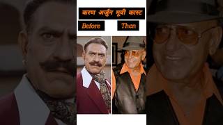 karan arjun movie cast #salmankhan #srk #amrishpuri #karanarjun