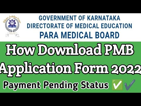 How to Download PMB Application Form 2022 ll Check Payment Status ll