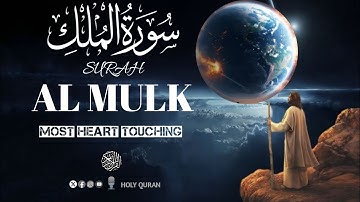 Surah Al-Mulk سورة الملك | Heart-Touching Lofi Quran for Peaceful Sleep | Holy Quran
