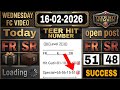 16/02/2026 Shillong Teer Common number Today || Shillong Teer Target Number Today || @TeerHitNumber