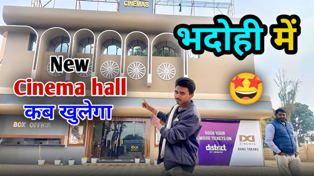 Bhadohi New Cinema Hall 2026:| Bhadohi City