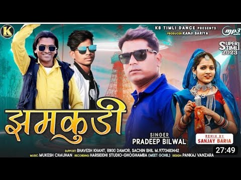    Jhamkudi Kare Jor Pradeep Bhilwal New Timli Song pardip bilwal govindbhabhorofficial