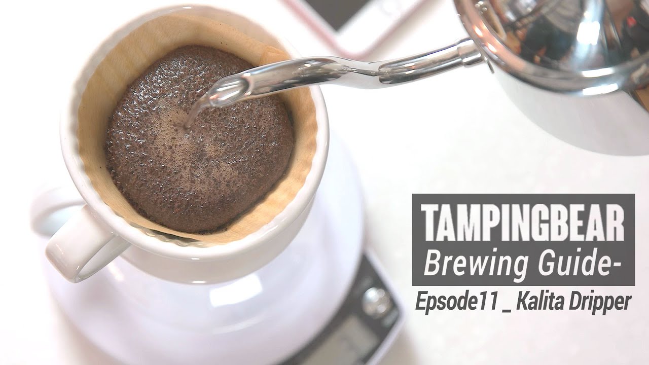 [Tampingbear] Kalita dripper 핸드드립마시기 YouTube
