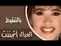 فوازير العيال اتجننت الحلقة 14 من 15 بالتنقيط