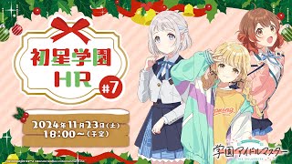 アイドルマスターチャンネルの配信のサムネイル画像