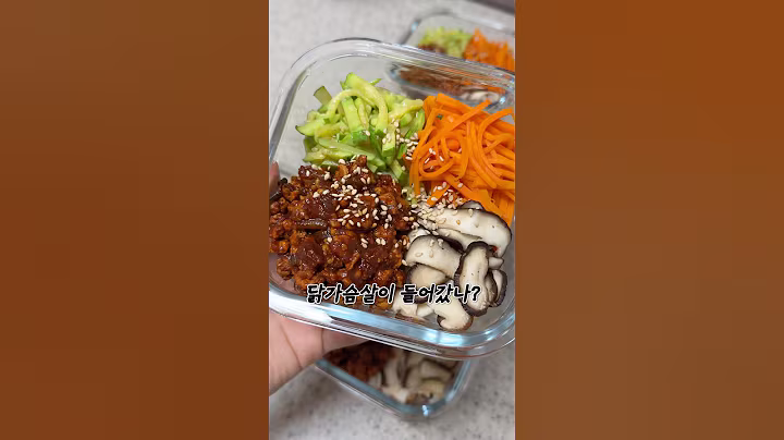 약고추장은 이제 닭가슴살로 해보세요