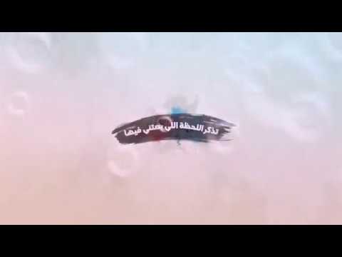 جيت أبحكي ما حكيت