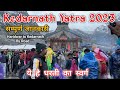 Kedarnath yatra 2024  part  1  kedarnath 2023  ankit goswami vlogs