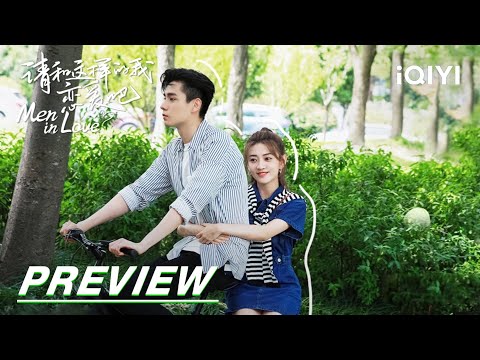 EP1-12 Preview: A story about four people entangled in love | Men in Love 请和这样的我恋爱吧 | iQIYI