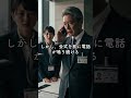 迷惑なんだよ」...その一言で病院が凍りついた理由 #スカッとする話#感動する話#人の本当の価値#医療の原点#どんでん返し#高齢者#受付対応#泣ける話#社会の教訓#信頼とは#優しさの連鎖#信頼とは