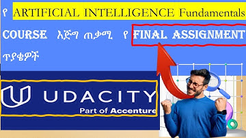 የArtificail Intellegence fundamentals  course  እጅግ ጠቃሚ  የ final Assignment ጥያቄዎች #udacity#ai