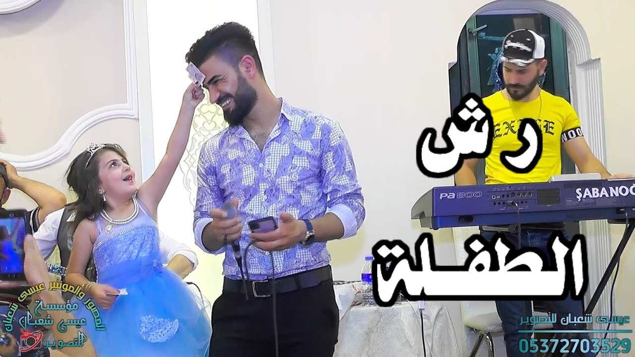 بنان اوزخ كيتمه | عدنان همات 2022 | العزف والتوزيع شعبان و غني | عرس هشام خشمان