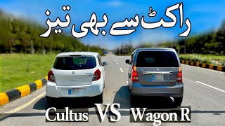 Suzuki Cultus VXL VS Suzuki Wagon R VXL Manual - Drag Race / Rolling Race