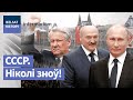 Расея нападзе на Украіну, каб адраздзіць імперыю? | Россия нападёт на Украину и возродит империю?