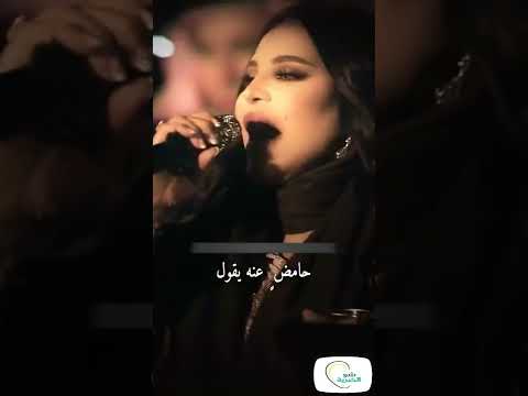 احلام الشامسي قول عني ما تقول صوبي كم صعب الوصول