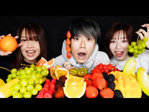 【ASMR】コムドットゆうたくんと大量のフルーツを食べる🍓🍒🍇【Eating Sounds】Fruits🌈