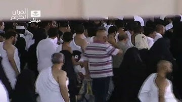 سورة القدر Al-Qadr - عبد الباري الثبيتي  Saudi Quran HD