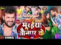 Dj rozi rock purana bhojpuri holiya me maza di muraiya jaunpur ke khesari lal yadav shilpi raj